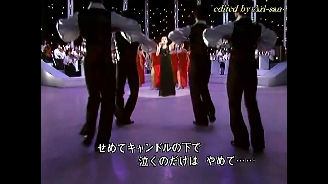 倍賞千恵子 - さよならはダンスの後に