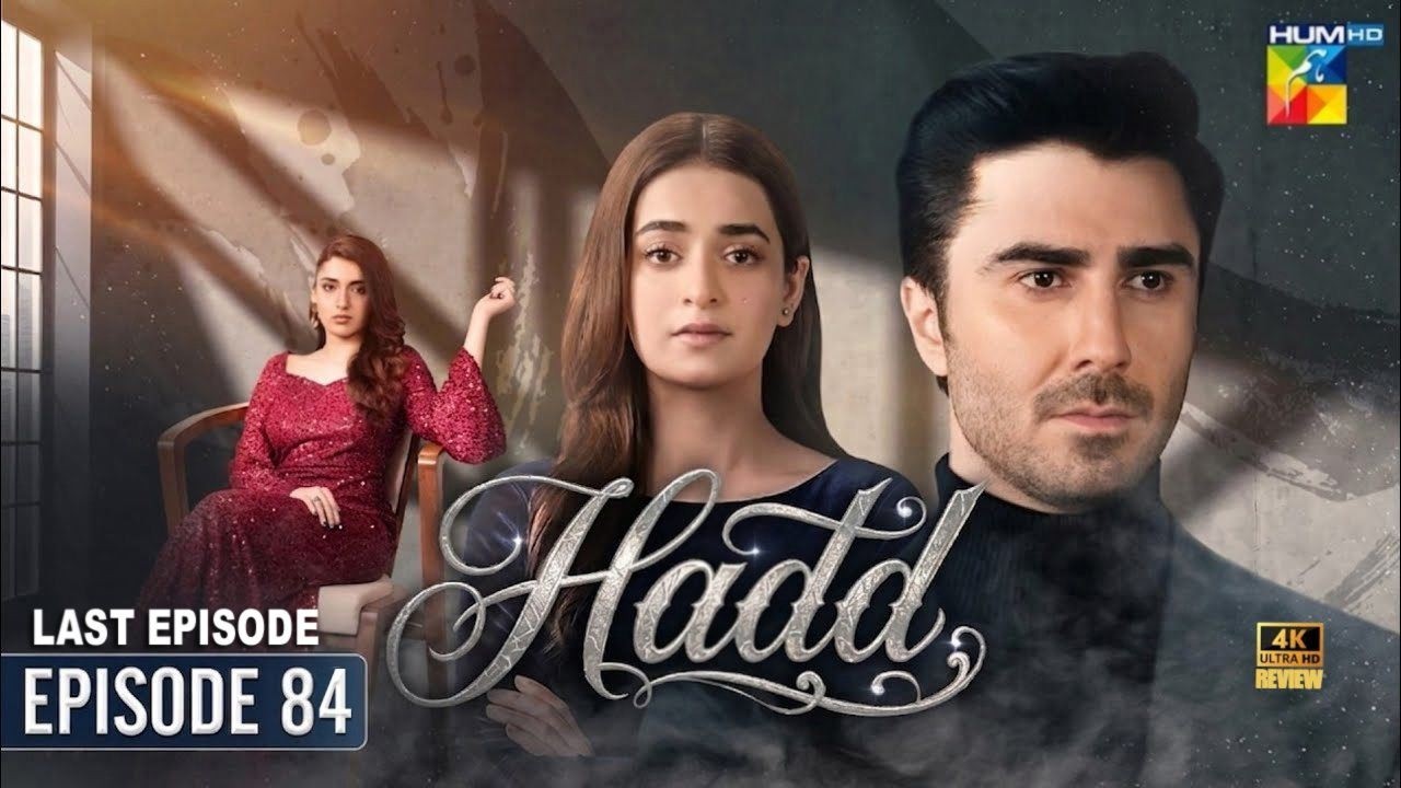 Hadd Last Episode 84 [Eng Sub] - Nabeel Zuberi & Minsa Malik - 17th June 2026 - HUM TV Drama