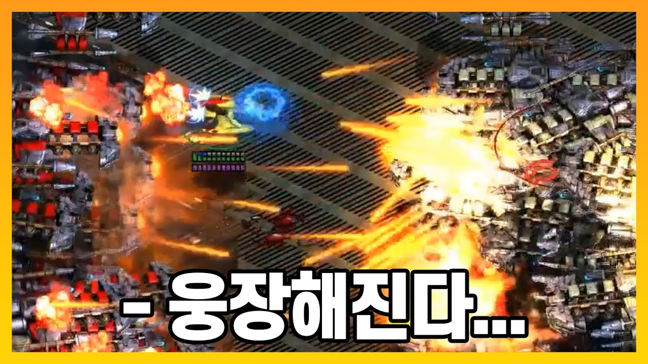 끗떼이~ 심리전 지리는 '배틀크루저 블러드' ㄷㄷㄷ - [스타 유즈맵]