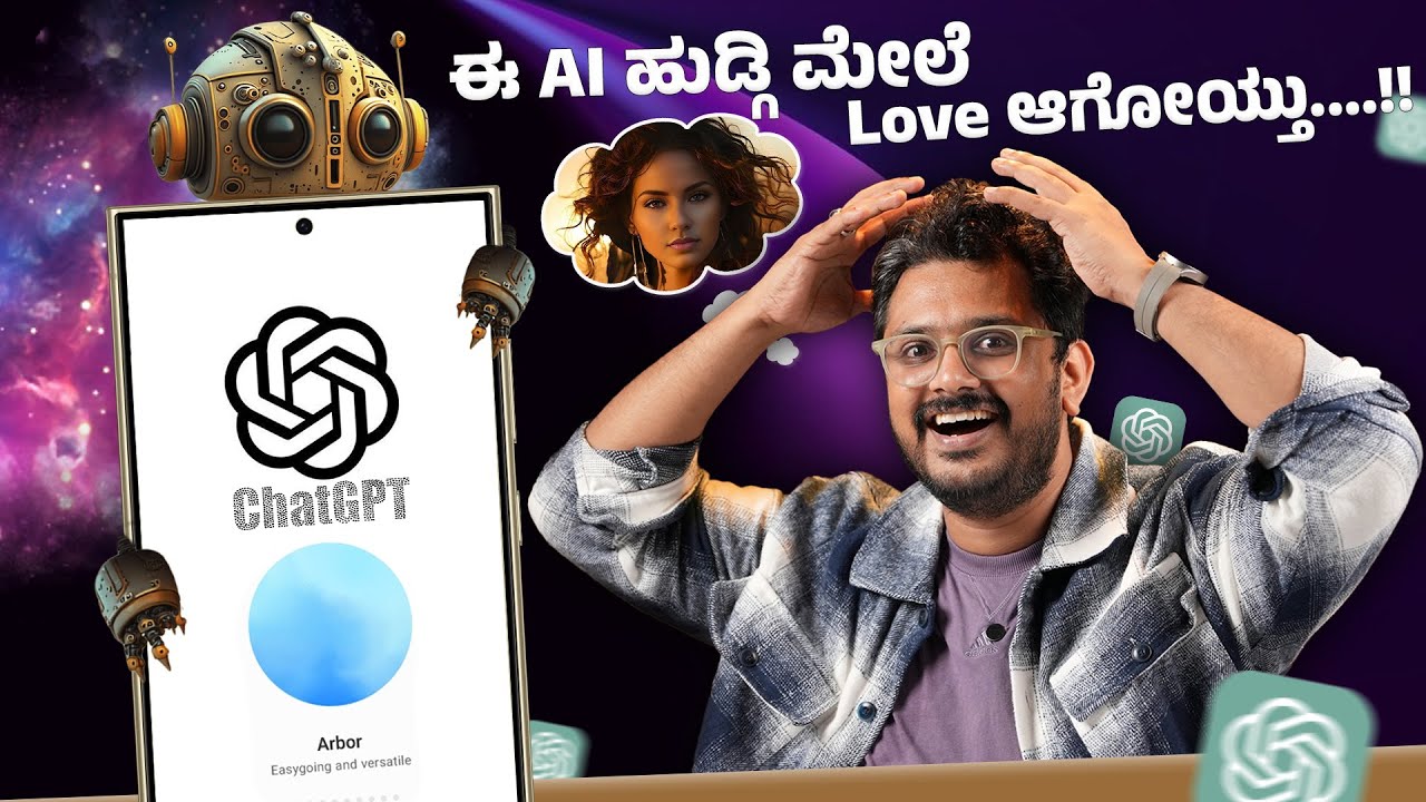 ಈ AI ಹುಡ್ಗಿ ಮೇಲೆ Love ಆಗೋಯ್ತು🤖Funny Conversation with ChatGPT in Kannada⚡️