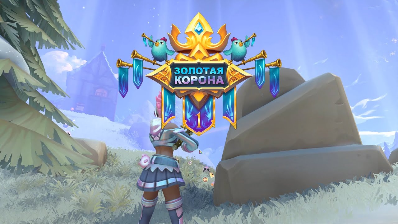 Сильно пытаюсь взять топ 1! | Realm Royale Reforged