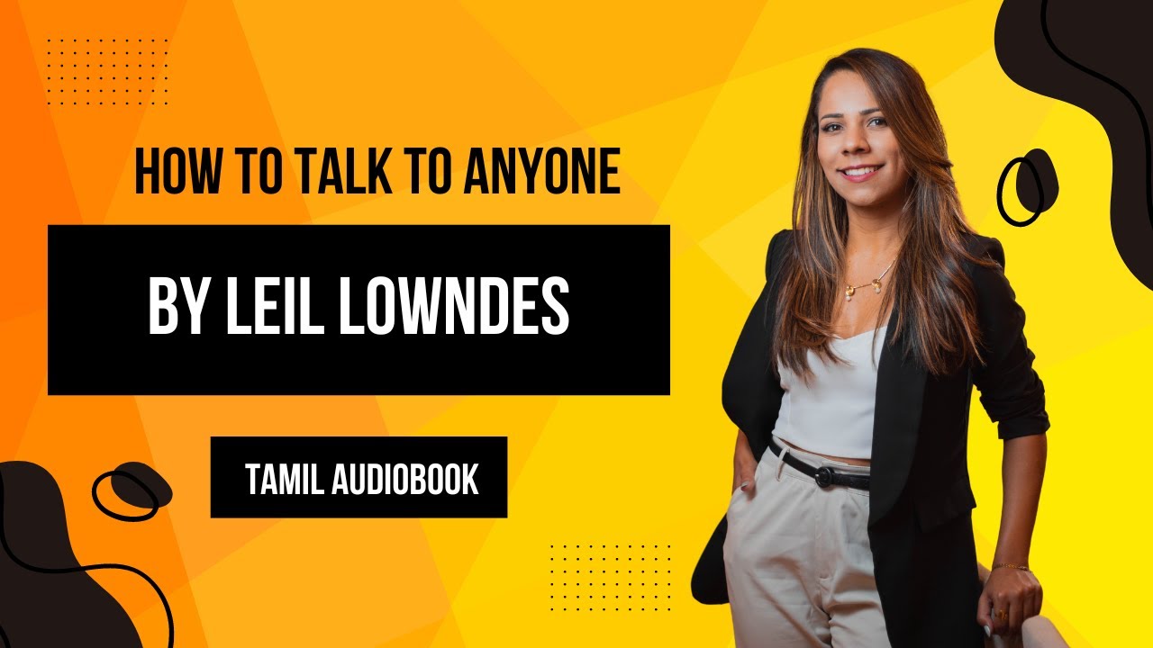 |யாரிடமும் எப்படி பேசுவதுHow to Talk to Anyone by Leil Lowndes | Tamil Audiobook Summary