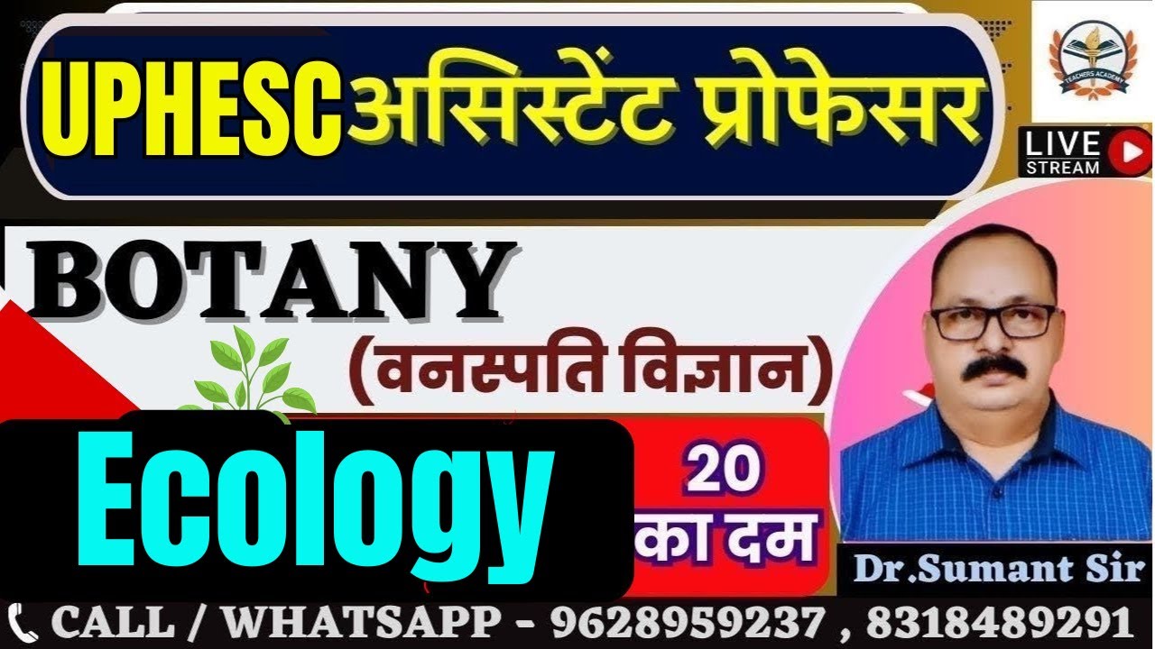 UPHESC assistant professor botany 2025|ASS. PRO BOTANY  SYLLABUS ||PRACTICE SET-  Ecology