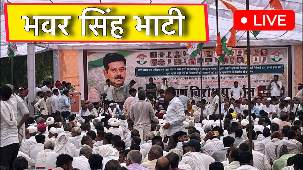 भवर सिंह भाटी बीकानेर लाईव ॥ Bhanwar Singh Bhati Live
