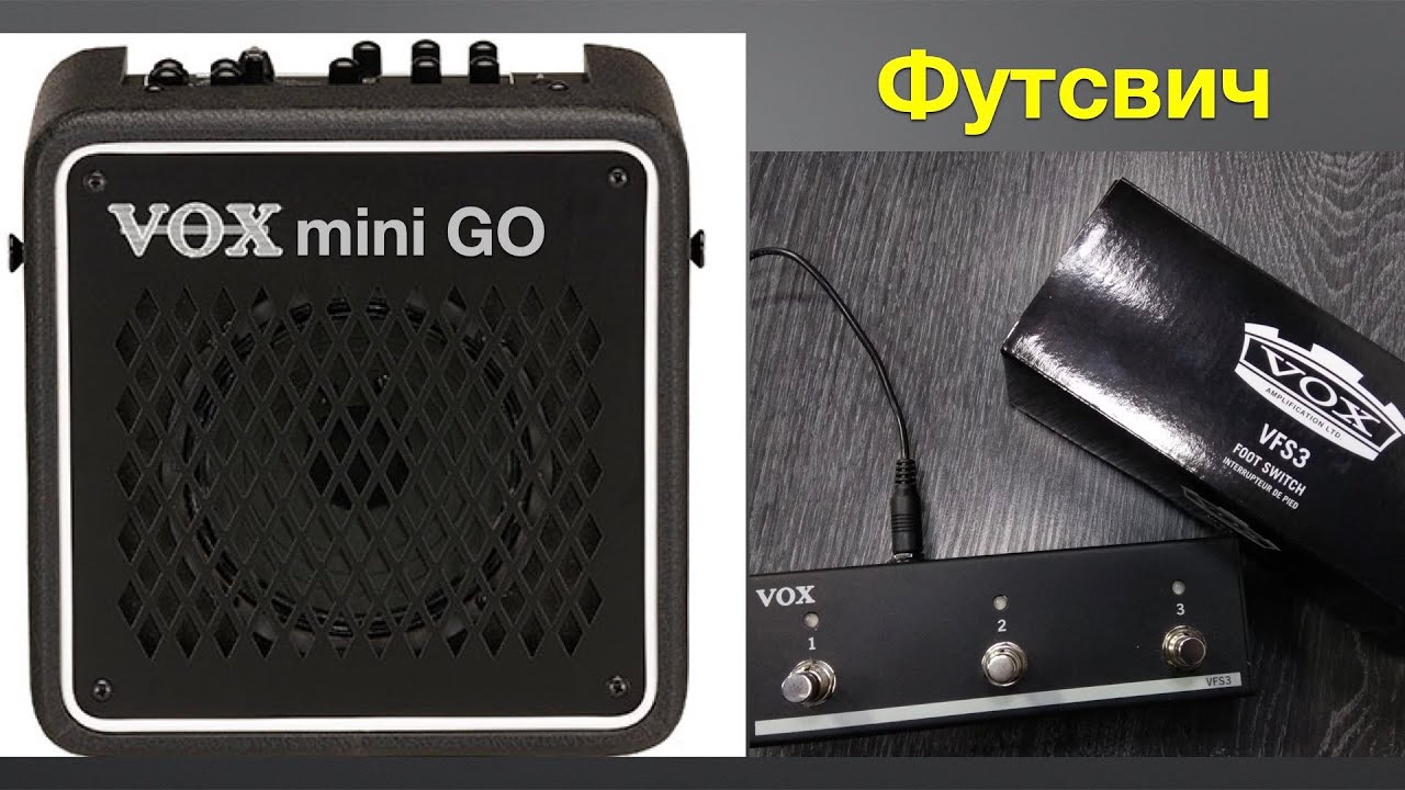 Vox mini Go 10 (футсвич)