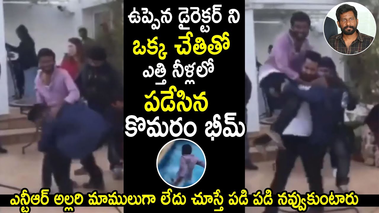 CRAZINESS IN PEEKS: NTR ULTIMATE Fun With Uppena Movie Director Buchi Babu | Telugu Tonic