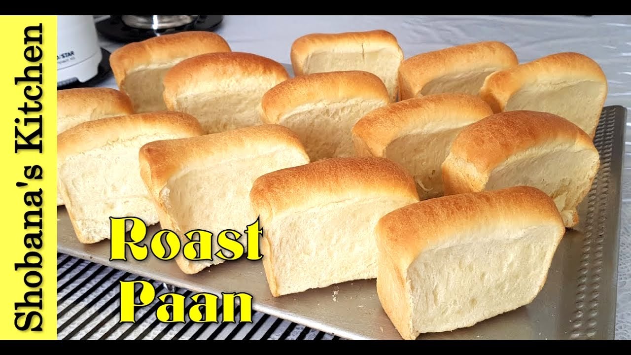 Sri Lankan Roast Paan Recipe - Sri Lankan Style Roasted Flatbread