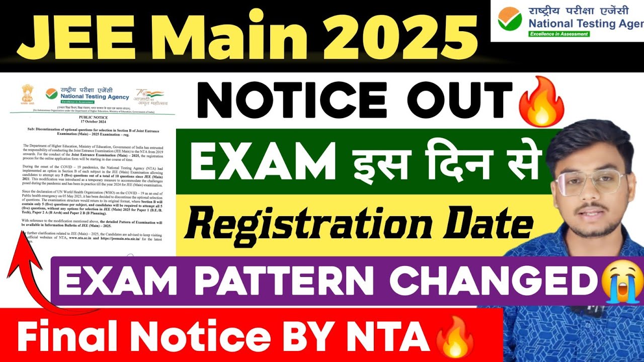 Notice OUT🔥: JEE Main 2025 Exam Date | JEE Main 2025 Pattern Changed | JEE Main 2025 Latest News