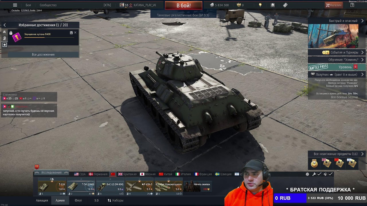 StreamVi.ru live stream