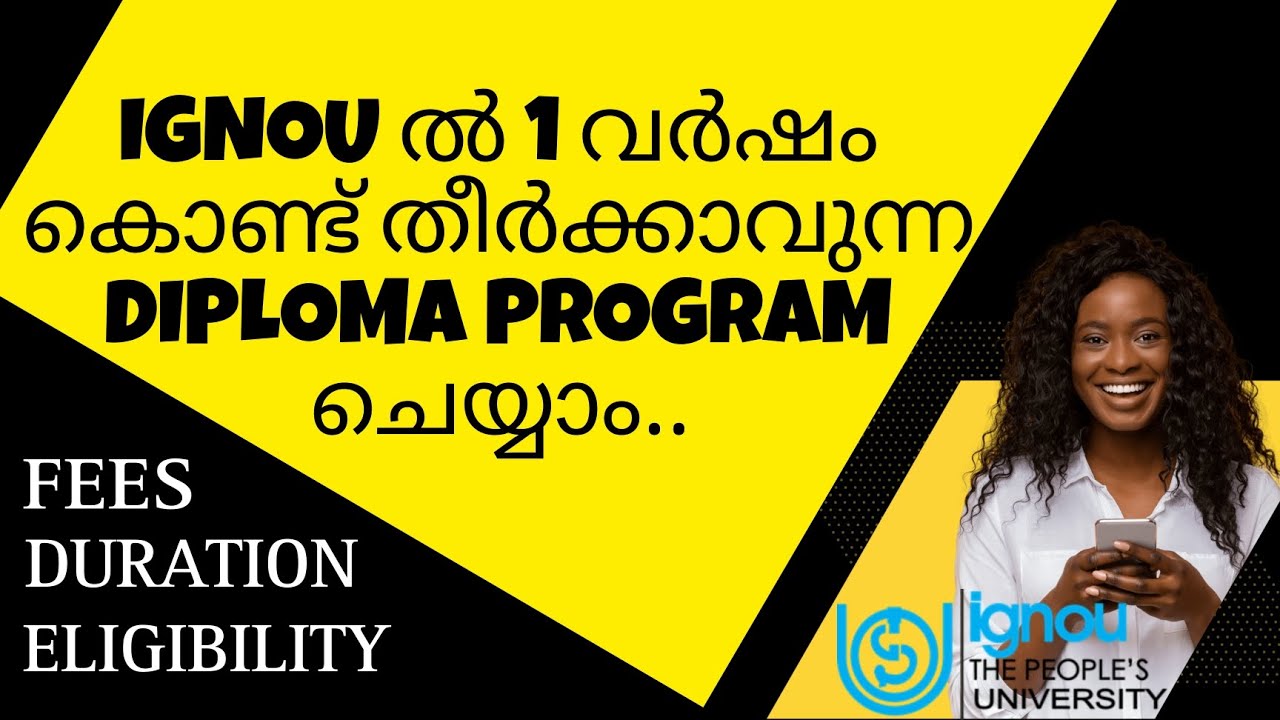 IGNOU DIPLOMA PROGRAM ADMISSION || IGNOU ALERTS || IGNOU MALAYALAM @IGNOUalerts