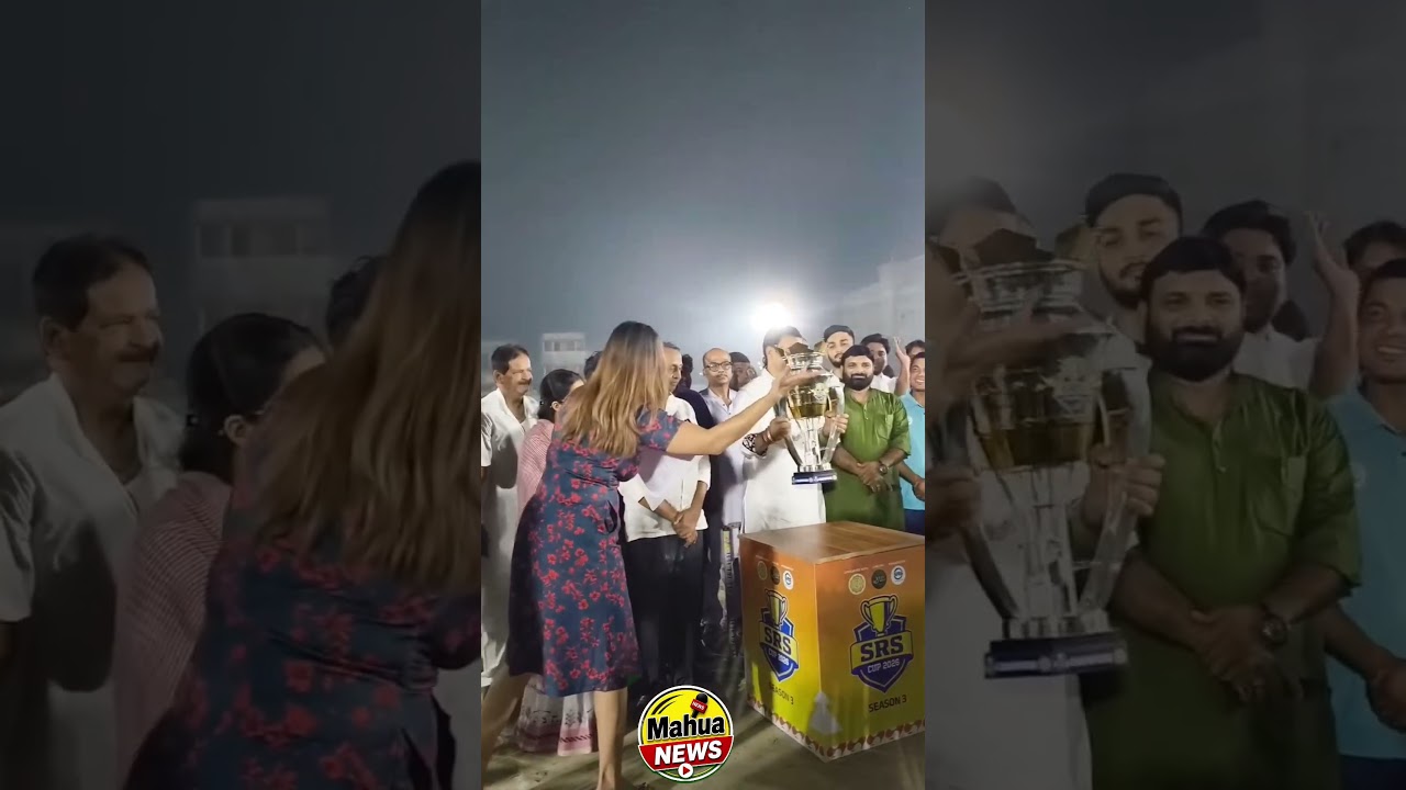 mahua News #mahua #viral #trending
