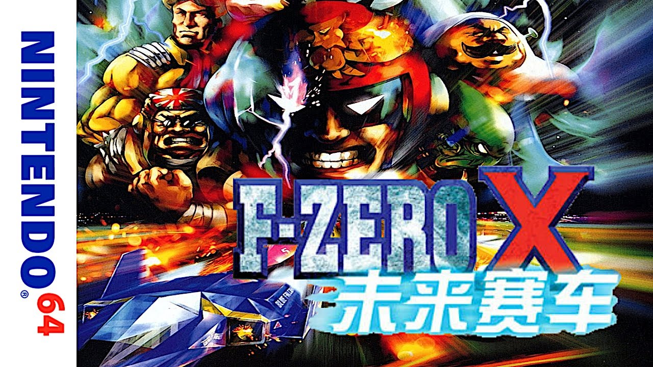 F-ZERO X sur NINTENDO 64 a t'il vieilli ?