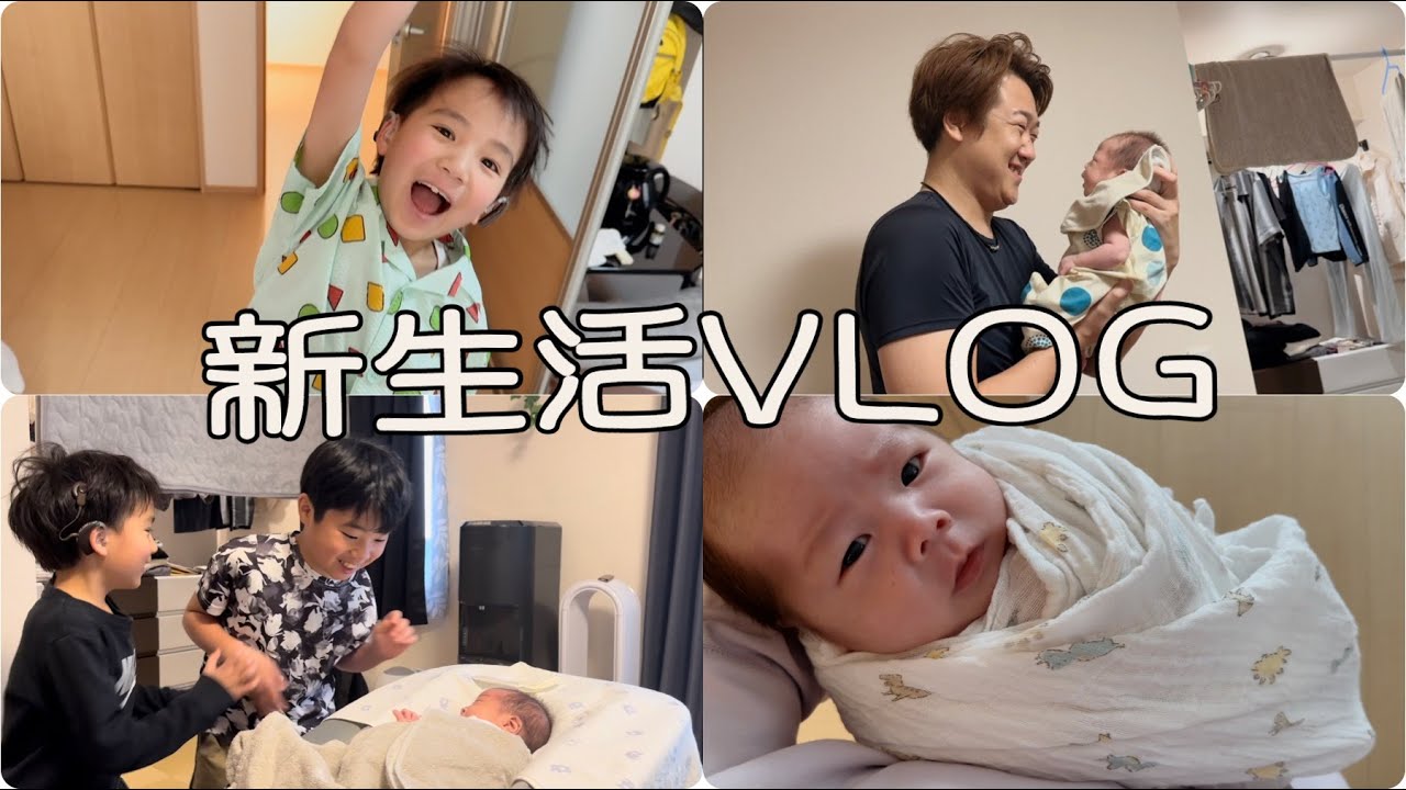 【新生活】りとちゃんとの休日/メロメロなお兄ちゃんたち【Vlog#75】
