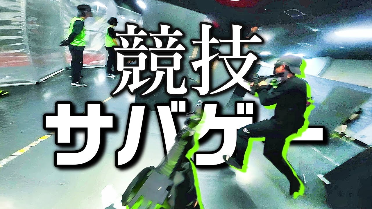 勝敗が動いた