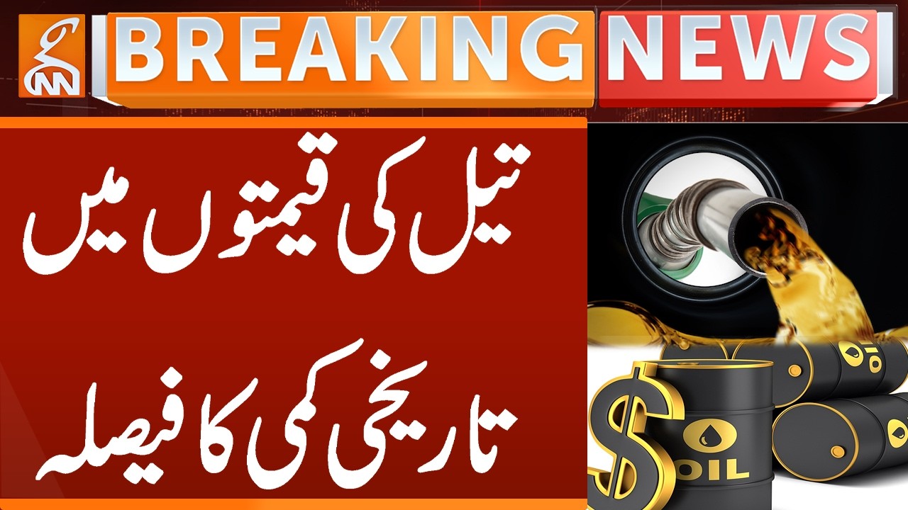 Iran US War | Decision to Decrease Oil Prices | Breaking News | GNN