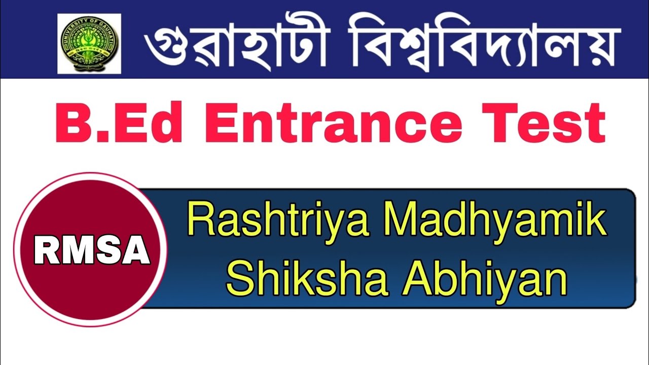 GU B.Ed Entrance Test 2020 || RMSA- Rashtriya Madhyamik Shiksha Abiyan (Video-09)