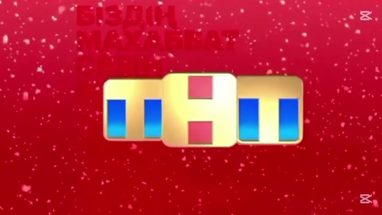 Все Рекламные Заставки Семи Казахстанских Телеканалов (2022-Н.В.)