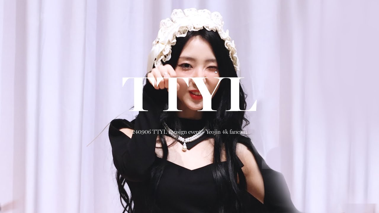 [240906 루셈블 Loossemble Fansign event] - 여진 TTYL 4k fancam