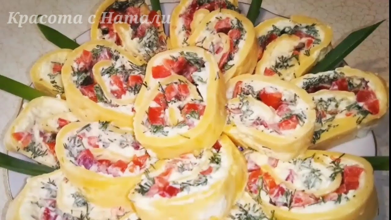 А РУЛЕТ МОЖЕТ БЫТЬ И ТАКИМ! Закусочный рулет.