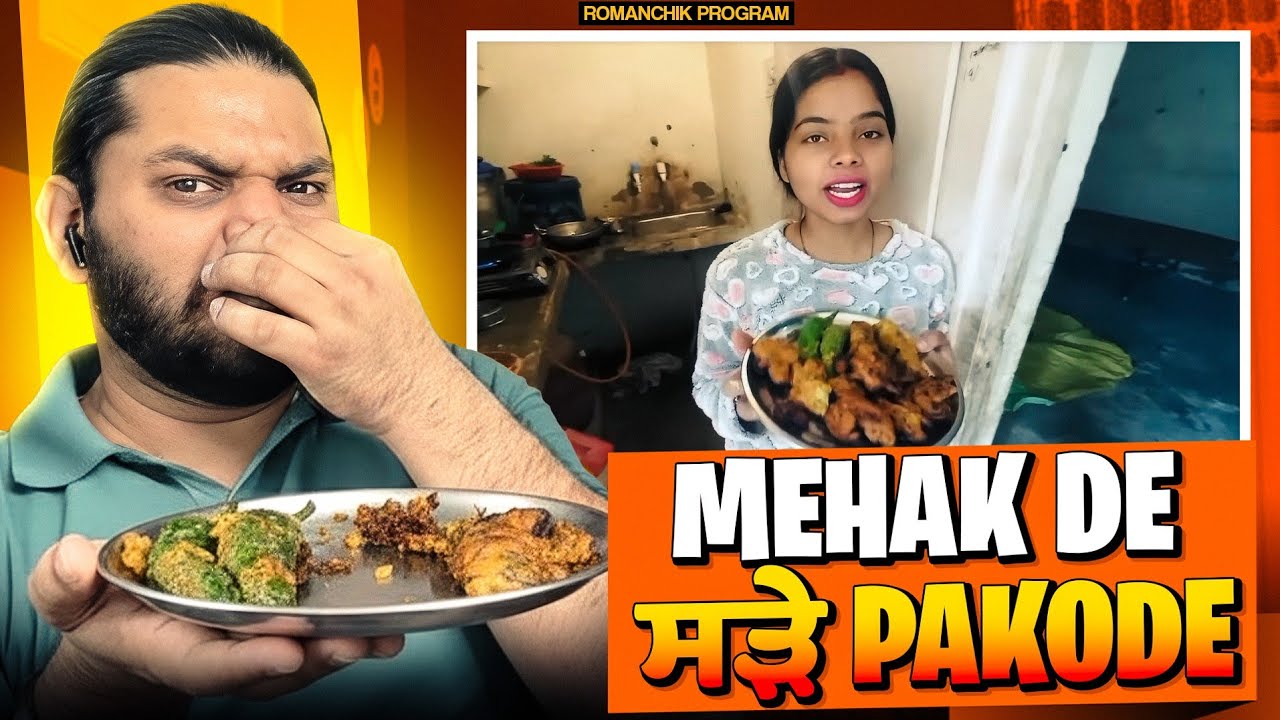 Mehak De ਸੜੇ Pakode Khaalo 😂😡