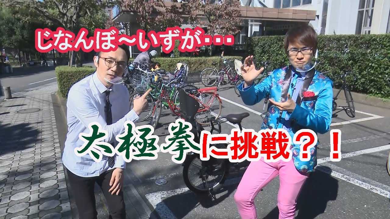 今がチャンス！スポーツはじめてみませんか【令和2年12月1日】すぎなみスタイル