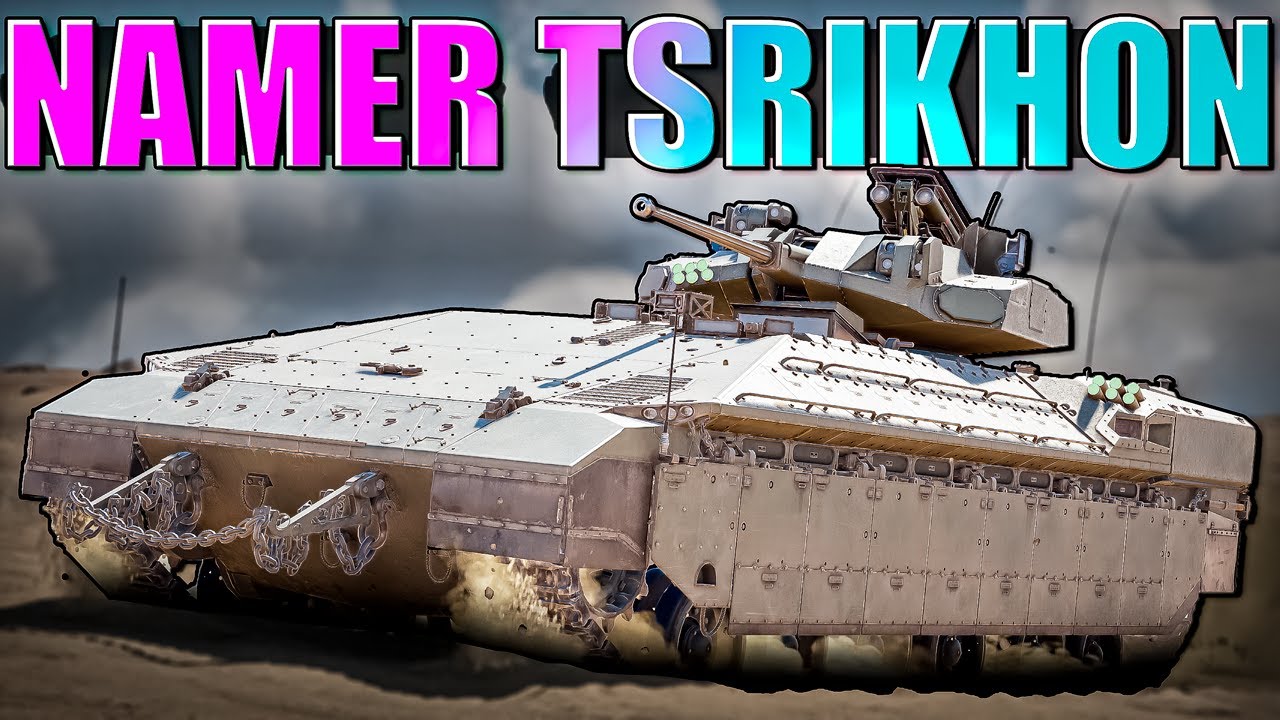 NAMER TSRIKHON КАЗы и СПАЙКИ в War Thunder