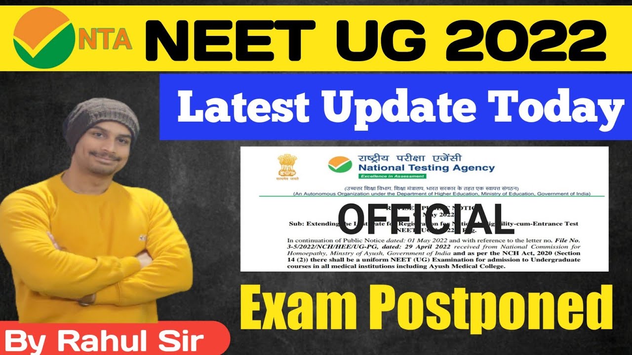 NEET 2022 Postponed Exam Latest Update Today || NEET 2022 Latest News Today || NEET UG exam postpone