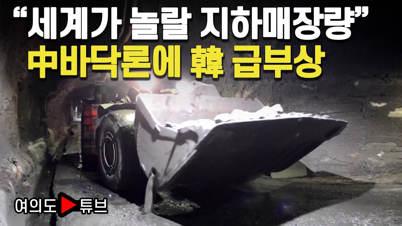 [여의도튜브] 