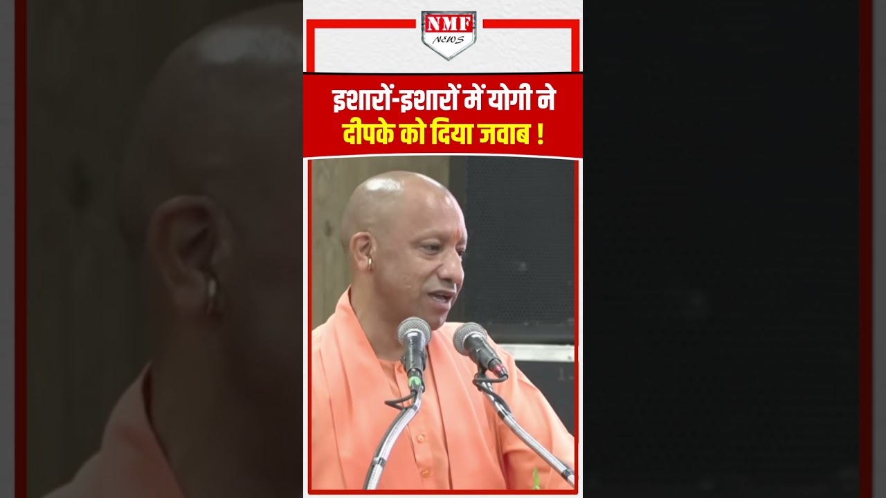 इशारों-इशारों में फायरब्रांड Yogi ने Abhijeet Dipke को दिया मुंहतोड़ जवाब !