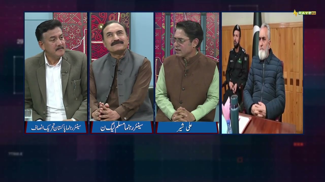 Gilgit Baltistan Elections 2026: PML-N, PPP or PTI – Who Is Leading the Political Race?