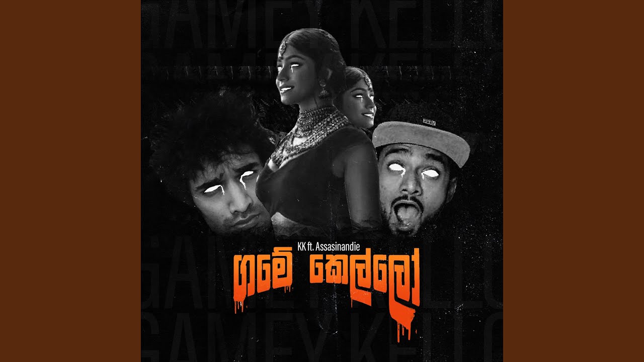Gamey Kello (feat. Assasinandie)