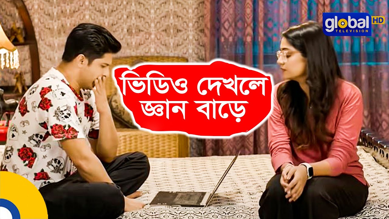 গার্লফ্রেন্ড যখন ডাক্তার | Mr. Confused | মিস্টার কনফিউজড | Niloy,Heme | Global Shorts Clip