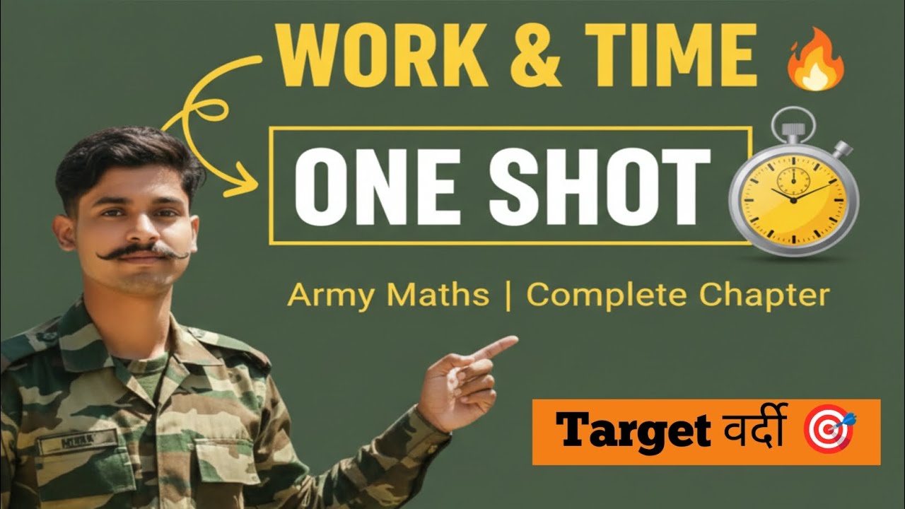 #Complete Work And Time One Shot Video.सम्पूर्ण कार्य और समय एक ही क्लास में ,Army  ब्रह्मास्त्र।
