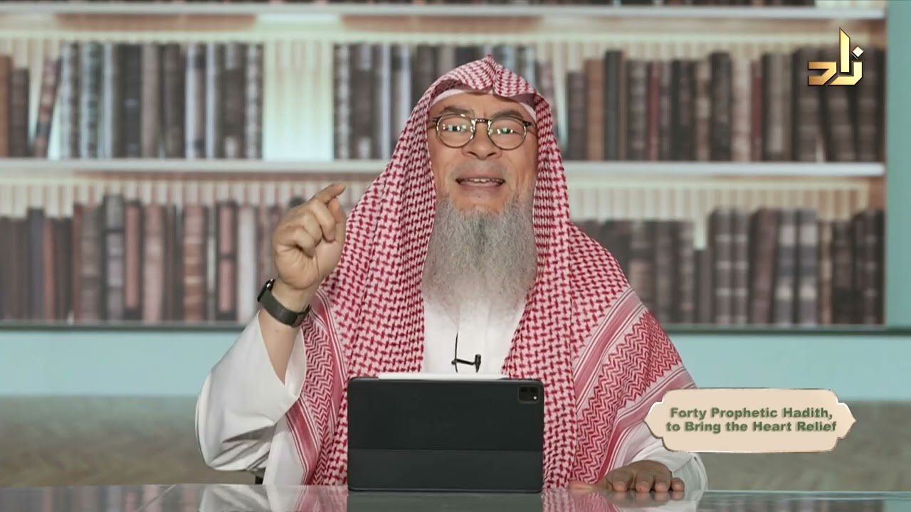 Forty Prophetic Hadith, to Bring the Heart Relief || Sh. Assim Al Hakeem || Episode (18)