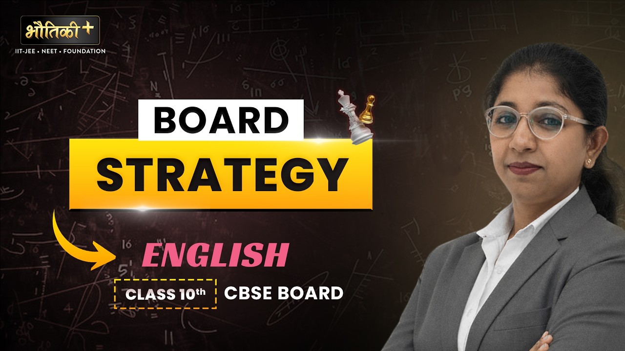 Class 10th English Board Exam Strategy Video | Anchal Mam Bhautiki Plus