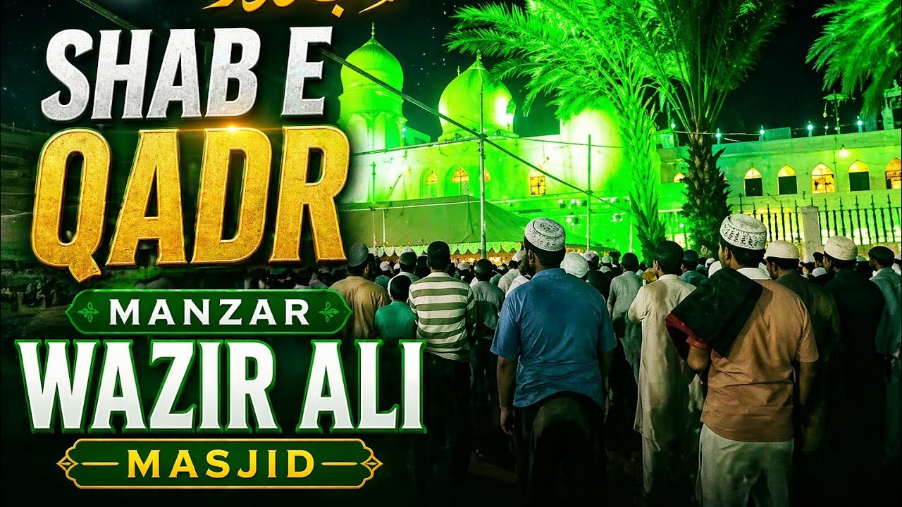 SHAB E QADR MANZAR at Wazeer Ali Masjid Hyderabad || BQAcademy 
