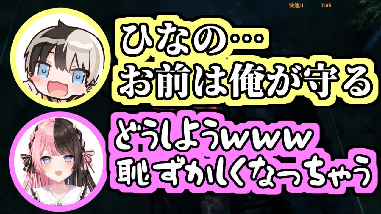 【切り抜き】距離感の狂ったオタクくんにドギマギ【橘ひなの / Kamito / バーチャルゴリラ】