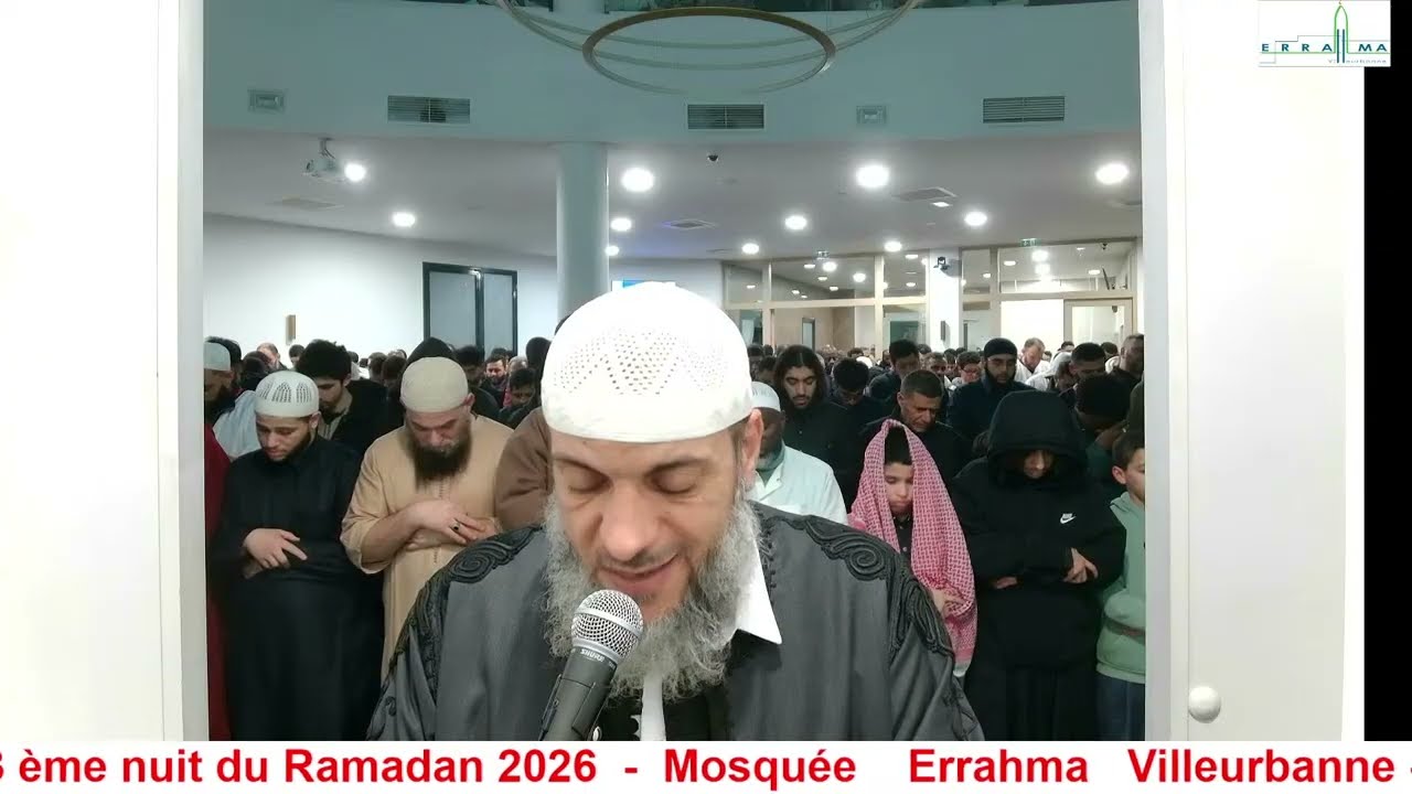 Mosquée Errahma Villeurbanne FR - 19/02/2026 - Tarawih 3ème nuit du Ramadan 2026