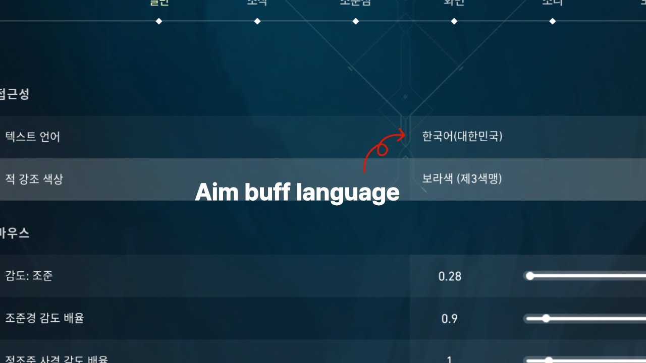 한국어 언어설정의 효과! | VALORANT MONTAGE