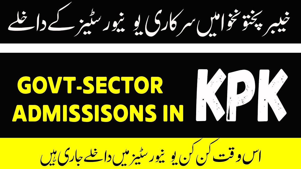 All Open Admissions in KPK Govt Universities Jan-Feb 2026 | KPK Public Sector Admissions2026