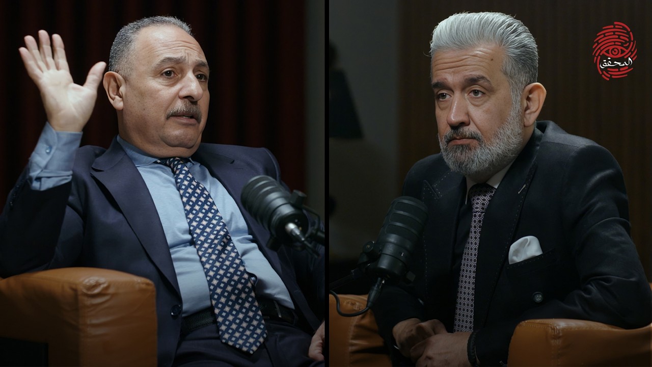 بودكاست المحقق مع اللواء جبار ابو ناطيه | الجزء الثالث