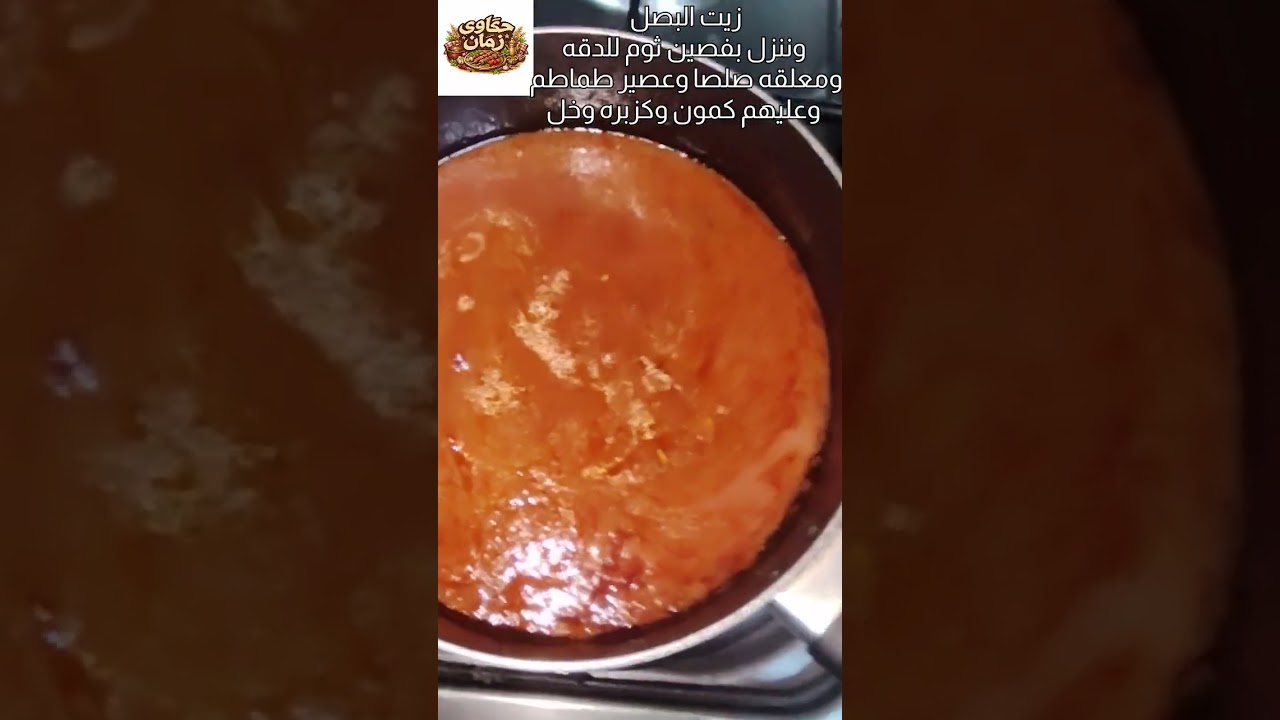الكشرى المصرى بكل بساطه😋🍝