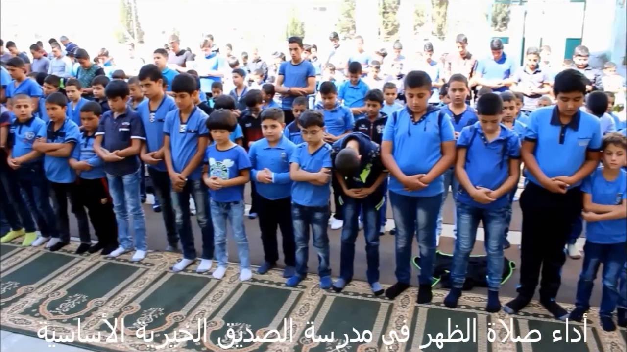 طلاب مدرسة الصديق الخيرية الأساسية يؤدون صلاة الظهر 10 10 2016م