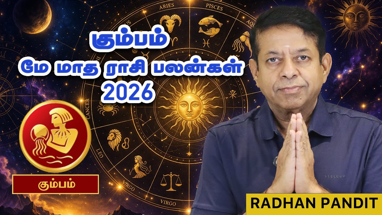 Kumbam // Aquarius - 2026 May  Month Raasii palan&hellip;#astrology #shorts #tamil