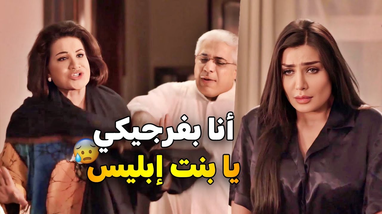 لما رجع حبيبها يخطبها للمرة الثانية .. الأم فقدت صوابها وتهجمت على بنتها 😱