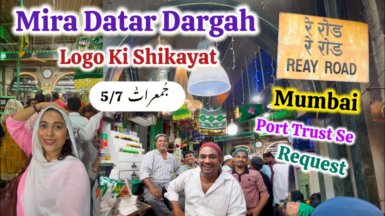 5/7 Jumerat In Sayyed Ali Mira Datar Dargah | 7 Thursay Mission | Request To Mumbai Port Trust