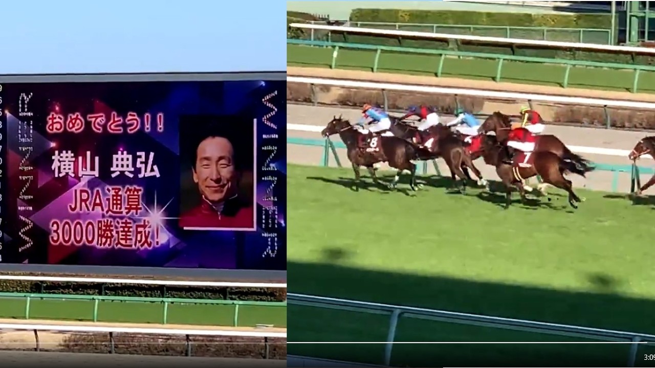 GⅡ弥生賞 バステール～横山典弘騎手3000勝達成 セレモニー＆インタビュー～東西線西船橋 他 4-5-7-9-10-11-12R 2026/03/08 中山競馬場