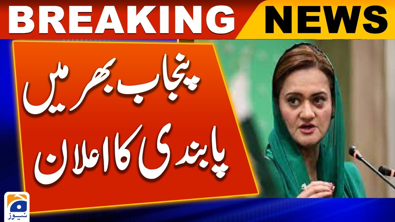 Complete ban on plastic bags enacted by Punjab govt