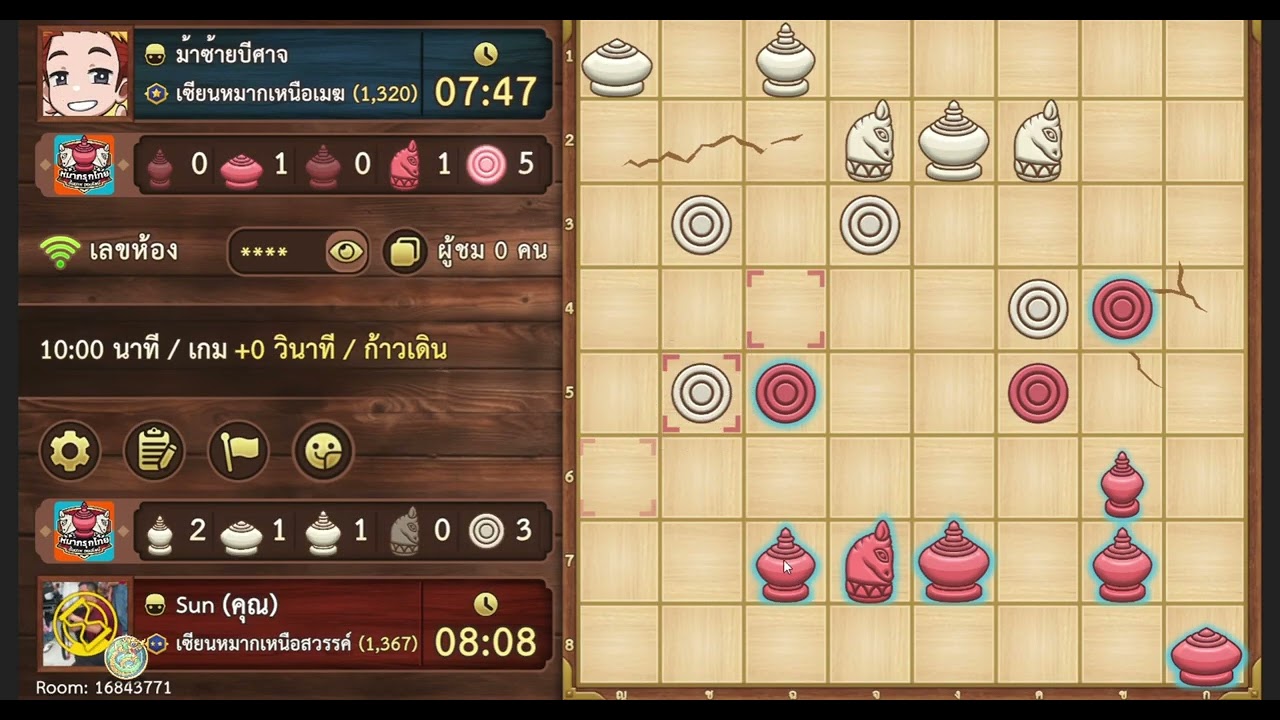 หมากรุกไทย EP.259 พบม้าซ้ายปีศาจ