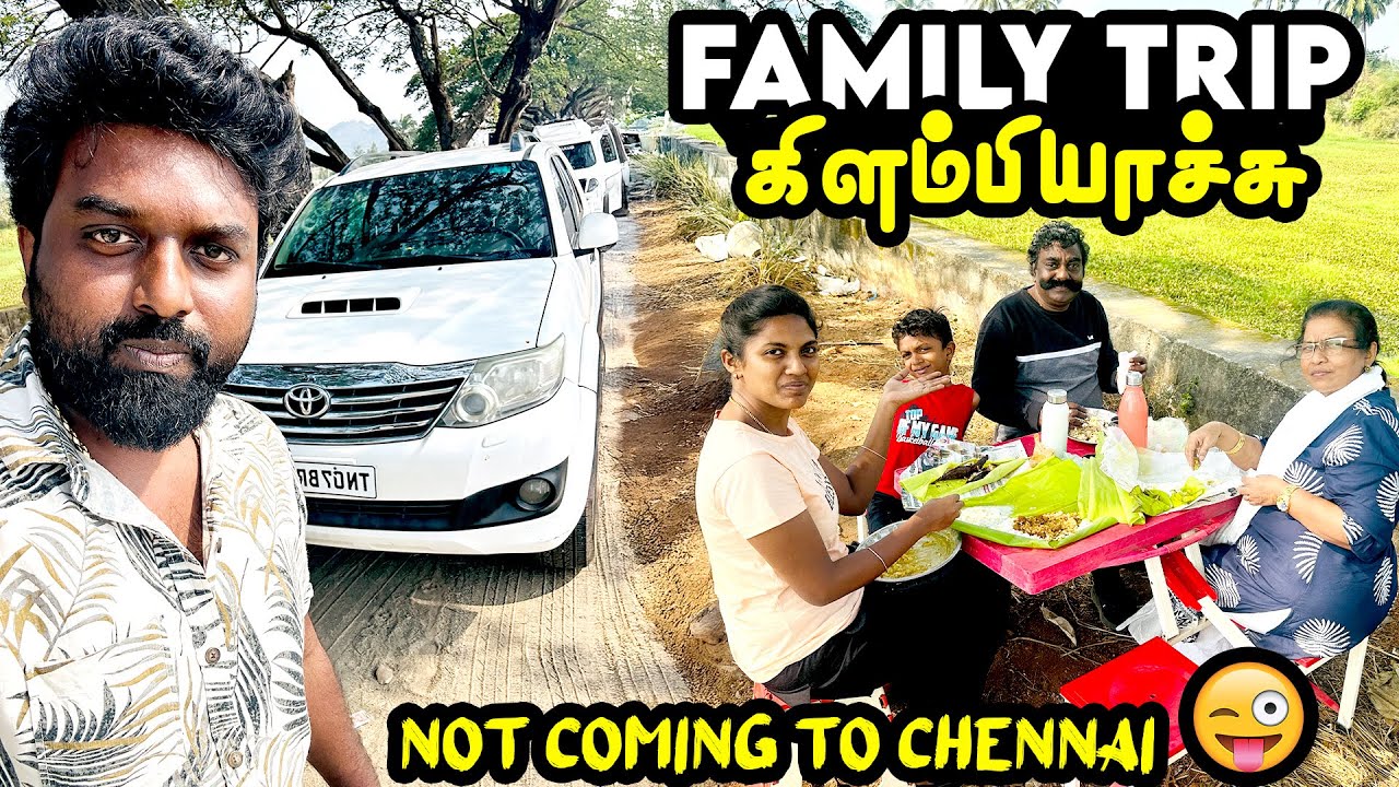 Family Trip ❤️ Highway Non-veg Feast 🔥 DANJRCM 